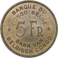 reverse of 5 Francs - Leopold III (1947) coin with KM# 29 from Belgian Congo. Inscription: BANQUE DU CONGO BELGE * 5 FR * BANK VAN BELGISCH CONGO