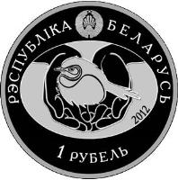 obverse of 1 Rouble - Common Swift (2012) coin with KM# 429 from Belarus. Inscription: РЭСПУБЛІКА БЕЛАРУСЬ 2012 1 РУБЕЛЬ