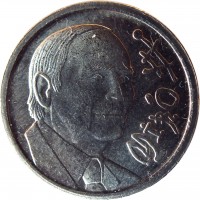 obverse of 10 Pesetas - Juan Carlos I - Joan Miró (1993) coin with KM# 918 from Spain. Inscription: Miró