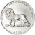 obverse of 50 Centimes - Animal: Gorilla (2002) coin with KM# 79 from Congo - Democratic Republic. Inscription: REPUBLIQUE DEMOCRATIQUE DU CONGO 2002