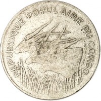 obverse of 100 Francs (1975 - 1990) coin with KM# 2 from Congo - Republic. Inscription: REPUBLIQUE POPULAIRE DU CONGO GBL BAZOR