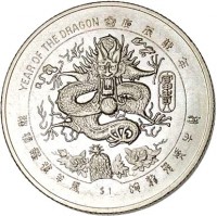 Liberia coin 1 Dollar - Millennium: Year of the Dragon (2000) reverse reverse of 1 Dollar - Millennium: Year of the Dragon (2000) coin with KM# 612 from Liberia. Inscription: YEAR OF THE DRAGON