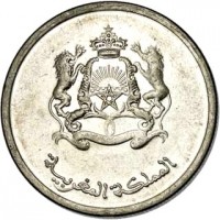 obverse of 1/2 Dirham - Mohammed VI (2011 - 2015) coin with Y# 138 from Morocco. Inscription: المملكة المغربية