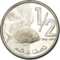 Morocco coin 1/2 Dirham - Mohammed VI (2011 - 2015) reverse reverse of 1/2 Dirham - Mohammed VI (2011 - 2015) coin with Y# 138 from Morocco. Inscription: 1/2 2012-1433 نصف درهم