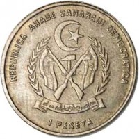 Western Sahara coin 1 Peseta (1992) obverse obverse of 1 Peseta (1992) coin with KM# 14 from Western Sahara. Inscription: REPUBLICA ARABE SAHARAUI DEMOCRATICA حرية ديمقراطية وحدة 1 PESETA