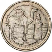 Western Sahara coin 1 Peseta (1992) reverse reverse of 1 Peseta (1992) coin with KM# 14 from Western Sahara. Inscription: النقل التقليدي 1992 TRANSPORTE TIPICO