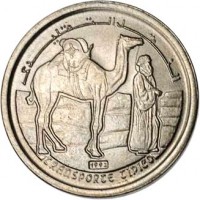 Western Sahara coin 5 Pesetas (1992) reverse reverse of 5 Pesetas (1992) coin with KM# 16 from Western Sahara. Inscription: النقل التقليدي 1992 TRANSPORTE TIPICO