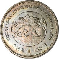 reverse of 1 Leone - 10th Anniversary of Bank (1974) coin with KM# 26 from Sierra Leone. Inscription: BANK OF SIERRA LEONE 10th ANNIVERSARY 1964-1974 ONE 1 LEONE