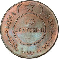 Somalia coin 10 Centesimi (1950) reverse reverse of 10 Centesimi (1950) coin with KM# 3 from Somalia. Inscription: ROMA 1950 10 CENTESIMI ضرب في روما سنة ١٣٦٩