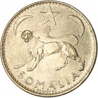 Somalia coin 50 Centesimi (1950) obverse obverse of 50 Centesimi (1950) coin with KM# 4 from Somalia. Inscription: SOMALIA ROMAGNOLI