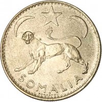 obverse of 50 Centesimi (1950) coin with KM# 4 from Somalia. Inscription: SOMALIA ROMAGNOLI