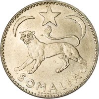 Somalia coin 1 Somalo (1950) obverse obverse of 1 Somalo (1950) coin with KM# 5 from Somalia. Inscription: SOMALIA ROMAGNOLI