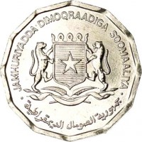 obverse of 10 Senti - FAO (1976) coin with KM# 25 from Somalia. Inscription: JAMHURIYADDA DIMOQRAADIGA SOOMAALIYA جمهورية الصومال الديمقراطية