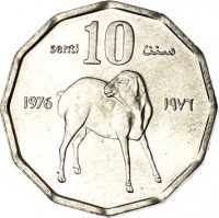 Somalia coin 10 Senti - FAO (1976) reverse reverse of 10 Senti - FAO (1976) coin with KM# 25 from Somalia. Inscription: senti 10 سنت 1976 ١٩٧٦