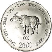 reverse of 10 Shillings - Chinese Zodiac: Ox (2000) coin with KM# 91 from Somalia. Inscription: 1901 · 1913 · 1925 · 1937 · 1949 · 1961 · 1973 · 1985 · 1997 · 2009 OX 2000