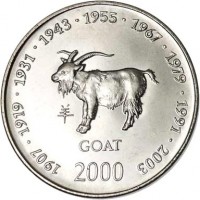 reverse of 10 Shillings - Chinese Zodiac: Goat (2000) coin with KM# 97 from Somalia. Inscription: 1907 · 1919 · 1931 · 1943 · 1955 · 1967 · 1979 · 1991 · 2003 GOAT 2000