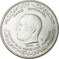 obverse of 1 Dinar - 25th Anniversary to FAO (1970) coin with KM# 302 from Tunisia. Inscription: HABIB BOURGUIBA 1970 PRESIDENT DE LA REPUBLIQUE TUNISIENNE