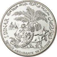 reverse of 1 Dinar - 25th Anniversary to FAO (1970) coin with KM# 302 from Tunisia. Inscription: 1 DINAR FAO RECOLTE ABONDANTE- VIE PROSPERE