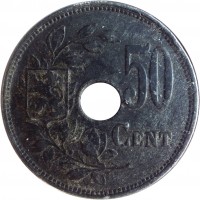 reverse of 50 Centimes - Albert I - WWI German Occupation (1918) coin with KM# 83 from Belgium. Inscription: 50 CENT