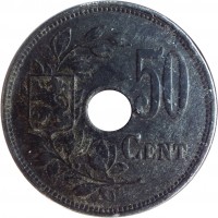 Belgium coin 50 Centimes - Albert I - WWI German Occupation (1918) reverse reverse of 50 Centimes - Albert I - WWI German Occupation (1918) coin with KM# 83 from Belgium. Inscription: 50 CENT
