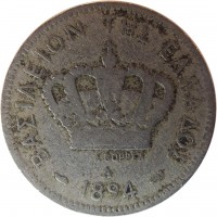 obverse of 20 Lepta - George I (1893 - 1895) coin with KM# 57 from Greece. Inscription: ΒΑΣΙΛΕΙΟΝ ΤΗΣ ΕΛΛΑΔΟΣ Α ΒΟΡΡΕΛ 1894