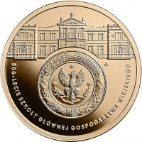 reverse of 200 Złotych - Bicentenary of the Warsaw University of Life Sciences (2016) coin with Y# 967 from Poland. Inscription: 200 - LECIE SZKOŁY GŁOWNEJ GOSPODARSTWA WIEKSKIEGO