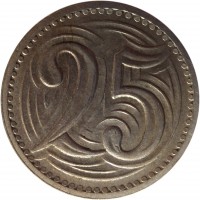 reverse of 25 Haléřů (1932 - 1933) coin with KM# 16 from Czechoslovakia. Inscription: 25