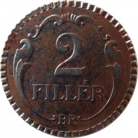 Hungary coin 2 Fillér - Miklós Horthy (1940 - 1942) reverse reverse of 2 Fillér - Miklós Horthy (1940 - 1942) coin with KM# 518 from Hungary. Inscription: 2 FILLÉR BP.
