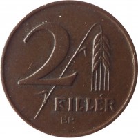 reverse of 2 Fillér (1946 - 1947) coin with KM# 529 from Hungary. Inscription: 2 FILLÉR BP.