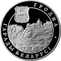 reverse of 1 Rouble - Grodno (2005) coin with KM# 295 from Belarus. Inscription: ГРОДНА ГАРАДЫ БЕЛАРУСI