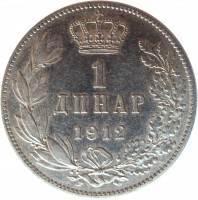 Serbia coin 1 Dinar - Petar I (1904 - 1915) reverse reverse of 1 Dinar - Petar I (1904 - 1915) coin with KM# 25 from Serbia. Inscription: 1 ДИНАР 1912