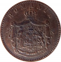 obverse of 2 Bani - Carol I (1867) coin with KM# 2 from Romania. Inscription: ROMANIA NIHIL SINE DEO