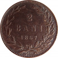 reverse of 2 Bani - Carol I (1867) coin with KM# 2 from Romania. Inscription: 2 BANI 1867 WATT &CO