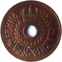 obverse of 25 Para - Petar II (1938) coin with KM# 17 from Yugoslavia. Inscription: КРАЉЕВИНА · ЈУГОСЛАВИЈА