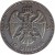 reverse of 10 Dinara - Alexander I (1931) coin with KM# 10 from Yugoslavia. Inscription: 19 31 10 DINARA