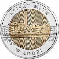 Poland coin 5 Złotych - Discover Poland: Księży Młyn in Łódź (2016) reverse reverse of 5 Złotych - Discover Poland: Księży Młyn in Łódź (2016) coin with Y# 949 from Poland. Inscription: KSIĘŻY MŁYN W ŁODZI
