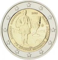 Greece coin 2 Euro - 75 Years in Memoriam of Spyros Louis (2015) obverse obverse of 2 Euro - 75 Years in Memoriam of Spyros Louis (2015) coin with KM# 271 from Greece. Inscription: ΕΛΛΗΝΙΚΗ ΔΗΜΟΚΡΑΤΙΑ 2015 75 ΧΡΟΝΙΑ ΜΝΗΜΗΣ ΣΠΥΡΟΥ ΛΟΥΗ
