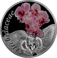 Belarus coin 10 Roubles - Under the Charm of Flowers (2013) reverse reverse of 10 Roubles - Under the Charm of Flowers (2013) coin with KM# 516 from Belarus. Inscription: Orchidaceae