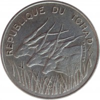 Chad coin 100 Francs (1975 - 1991) obverse obverse of 100 Francs (1975 - 1991) coin with KM# 3 from Chad. Inscription: REPUBLIQUE DU TCHAD G.B.L.BAZOR CR