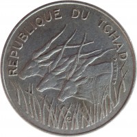 obverse of 100 Francs (1975 - 1991) coin with KM# 3 from Chad. Inscription: REPUBLIQUE DU TCHAD G.B.L.BAZOR CR