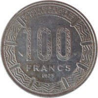 reverse of 100 Francs (1975 - 1991) coin with KM# 3 from Chad. Inscription: BANQUE DES ETATS DE L'AFRIQUE CENTRALE 100 FRANCS 1975