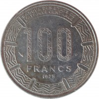 Chad coin 100 Francs (1975 - 1991) reverse reverse of 100 Francs (1975 - 1991) coin with KM# 3 from Chad. Inscription: BANQUE DES ETATS DE L'AFRIQUE CENTRALE 100 FRANCS 1975