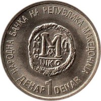 North Macedonia coin 1 Denar - 2000th Anniversary of Christianity (2000) obverse obverse of 1 Denar - 2000th Anniversary of Christianity (2000) coin with KM# 9 from North Macedonia. Inscription: НАРОДНА БАНКА НА РЕПУБЛИКА МАКЕДОНИЈА ДЕНАР 1 DENAR