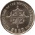reverse of 1 Denar - 2000th Anniversary of Christianity (2000) coin with KM# 9 from North Macedonia. Inscription: NATIONAL BANK OF THE REPUBLIC OF MACEDONIA 2000