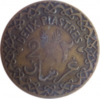 reverse of 2 Piastres (1926) coin with KM# 69 from Syria. Inscription: DEUX PIASTRES 2 ٢ غرشان