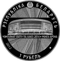 Belarus coin 1 Rouble - 2014 World Ice Hockey Championship Minsk Arena (2012) obverse obverse of 1 Rouble - 2014 World Ice Hockey Championship Minsk Arena (2012) coin with KM# 479 from Belarus. Inscription: ЧЭМПIЯНАТ СВЕТУ ПА ХАКЕI 2014 ГОДА. МIНСК-АРЭНА Р