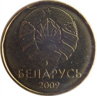Belarus coin 10 Kopeks (2009) obverse obverse of 10 Kopeks (2009) coin with KM# 564 from Belarus. Inscription: БЕЛАРУСЬ 2009