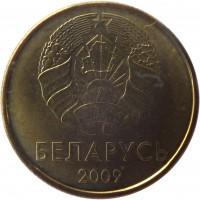 Belarus coin 20 Kopeks (2009) obverse obverse of 20 Kopeks (2009) coin with KM# 565 from Belarus. Inscription: БЕЛАРУСЬ 2009
