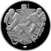 reverse of 1 Rouble - 2014 World Ice Hockey Championship Chizhovka Arena (2013) coin with KM# 481 from Belarus. Inscription: IIHF 2014 BELARUS