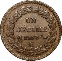 reverse of 1 Décime (1796 - 1800) coin with KM# 644 from France. Inscription: UN DÉCIME L'AN 8 K